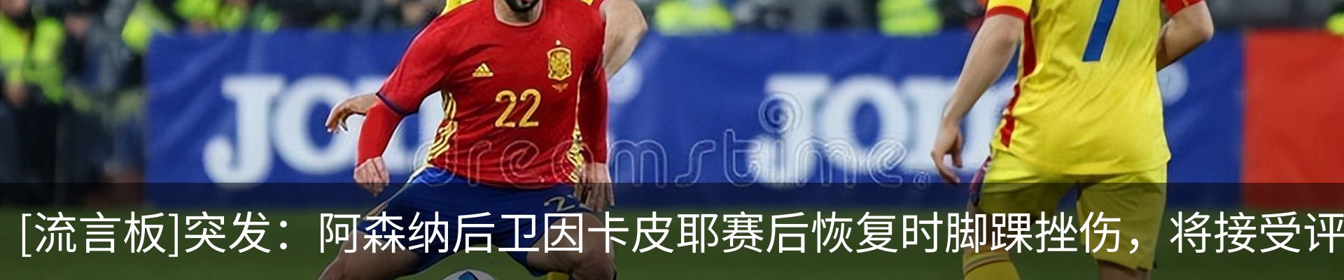 行业资讯